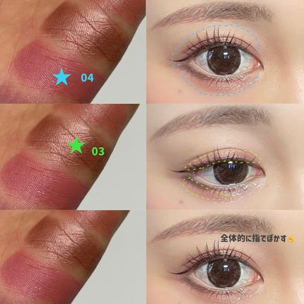 メロウレイヤリング スティックシャドウ/HOLIKA HOLIKA/スティックアイシャドウを使ったクチコミ(5枚目)