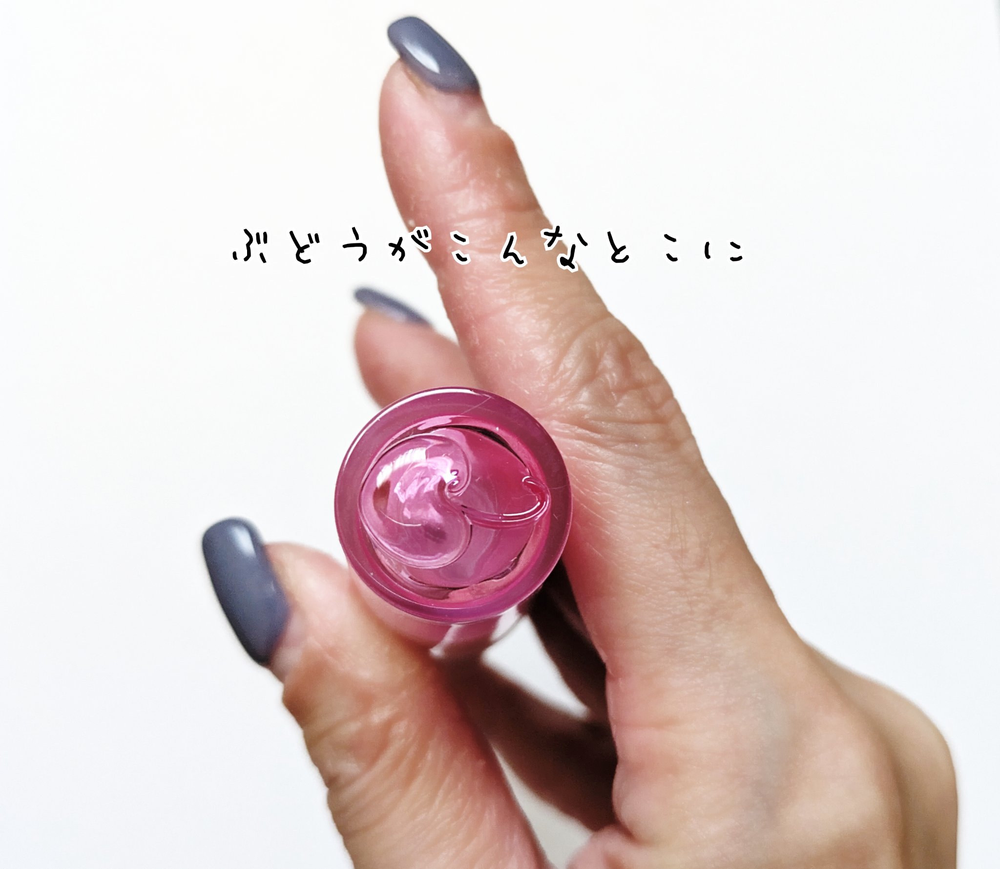 ペリペラ インク ムード グロイ ティント/PERIPERA/リップティントを使ったクチコミ（3枚目）