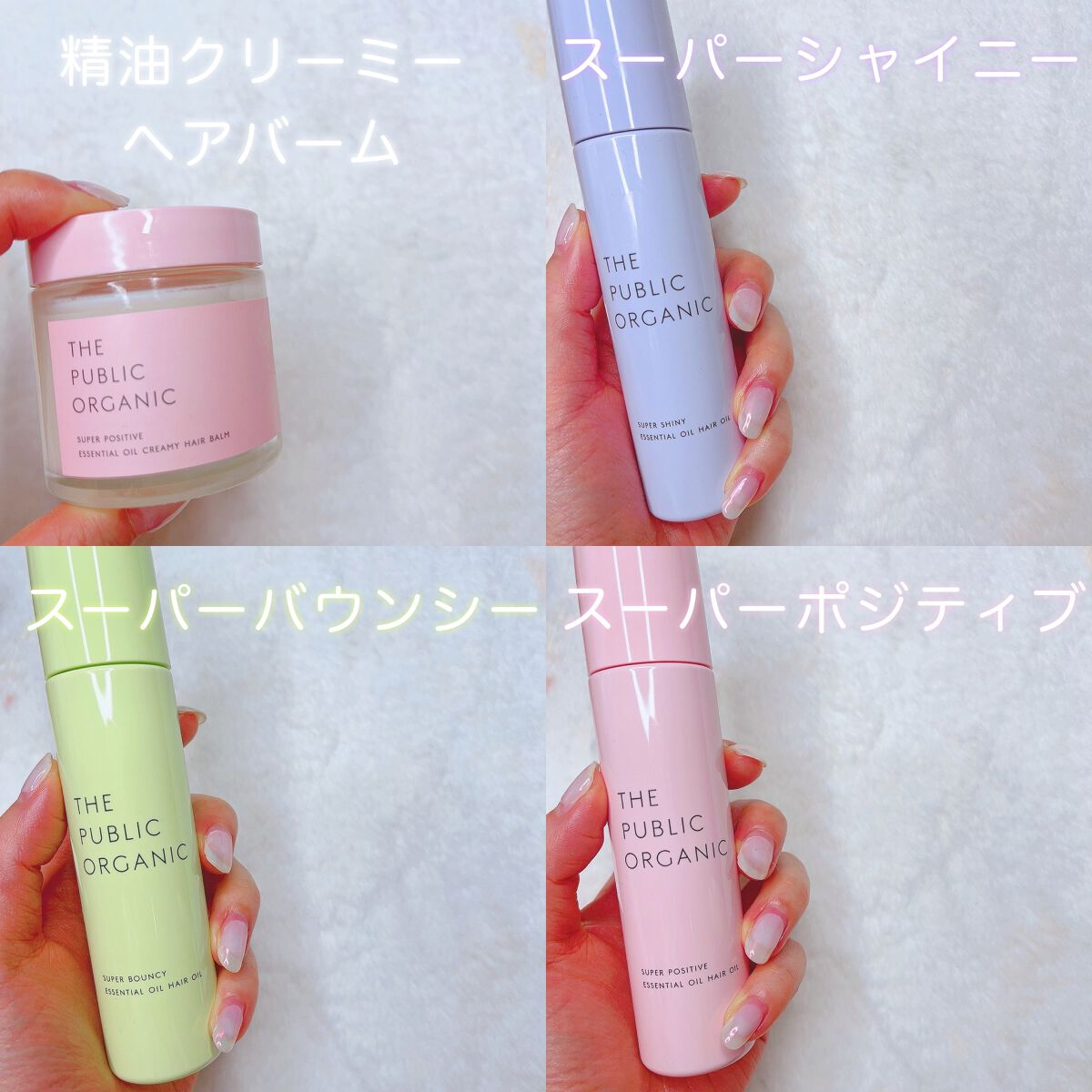 スーパーシャイニーヘアオイル/THE PUBLIC ORGANIC/ヘアオイルを使ったクチコミ(2枚目)