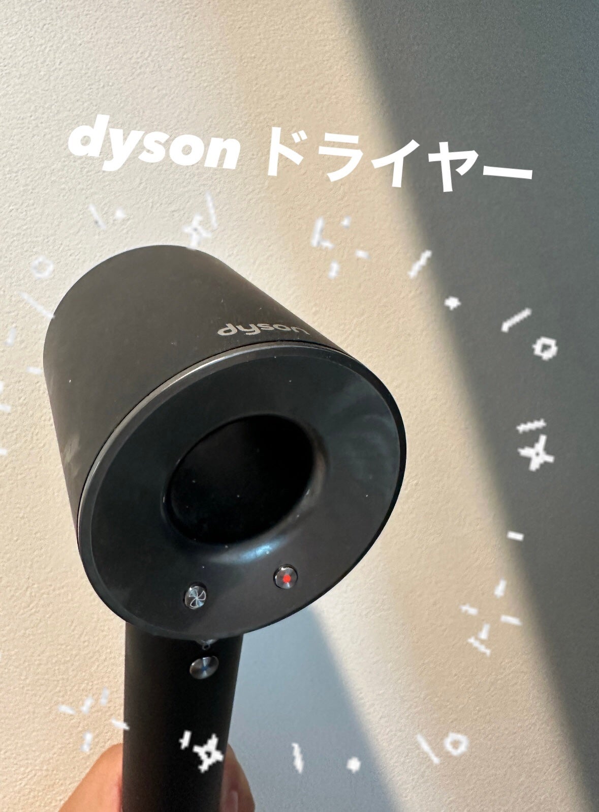 Dyson Supersonic Ionicヘアドライヤー/dyson/ドライヤーを使ったクチコミ(1枚目)