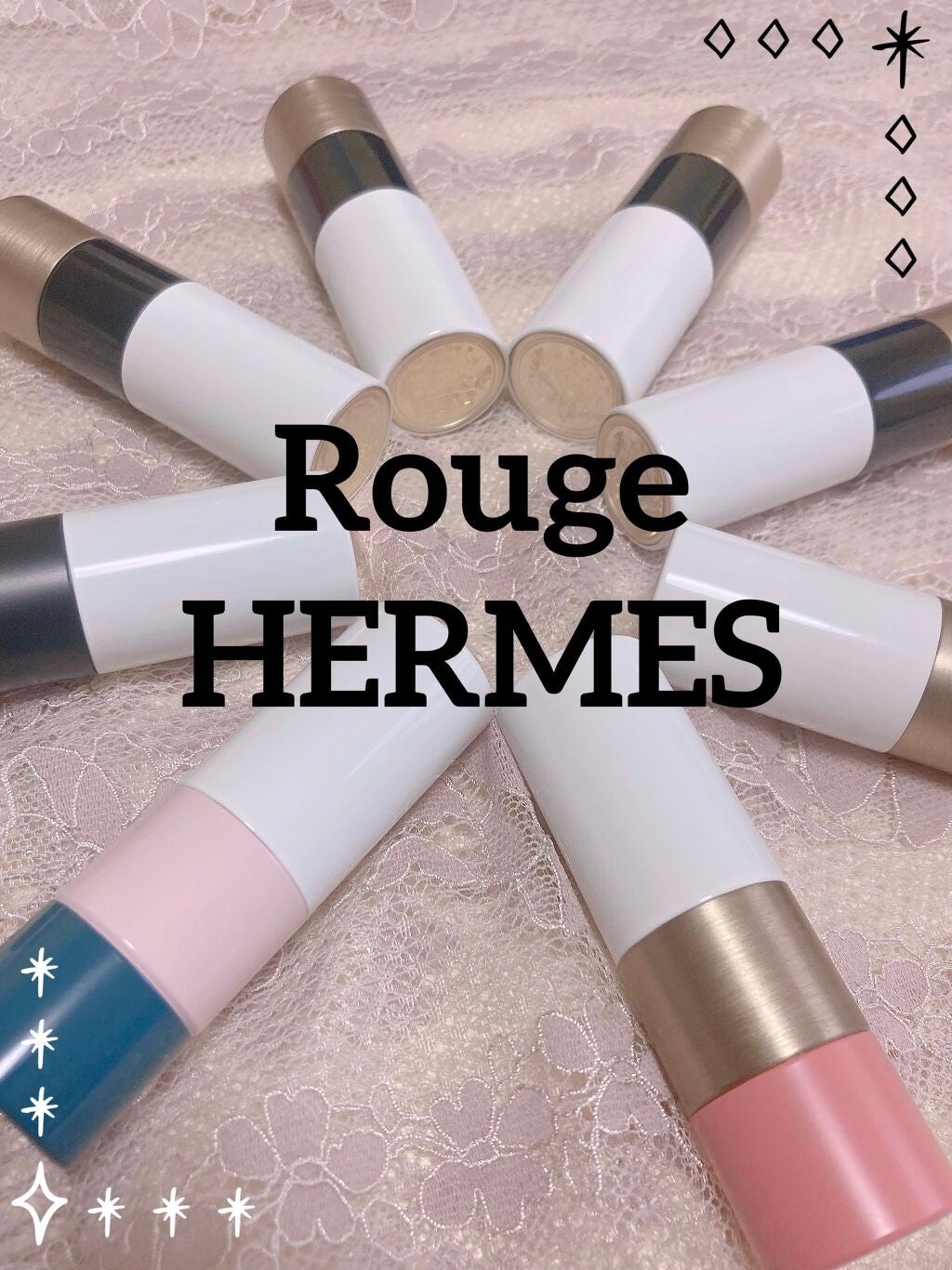 〈ルージュ・エルメス〉 ルージュ ア レーヴル サティネ/エルメス/口紅を使ったクチコミ(1枚目)