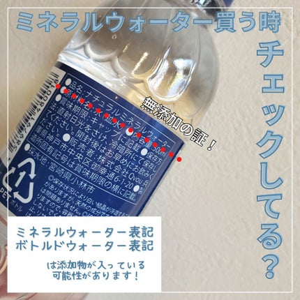 霧島天然水 のむシリカ/極選市場/ミネラルウォーターを使ったクチコミ(1枚目)