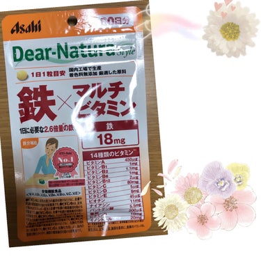 Dear-Natura Style 鉄×マルチビタミン 60粒/Dear-Natura (ディアナチュラ)/健康サプリメントを使ったクチコミ（1枚目）