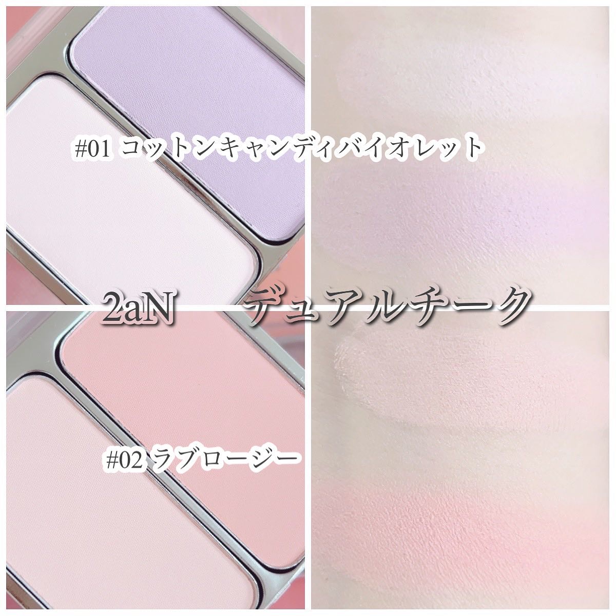 グリーミングテンションパクト/2aN/クリーム・エマルジョンファンデーションを使ったクチコミ（3枚目）