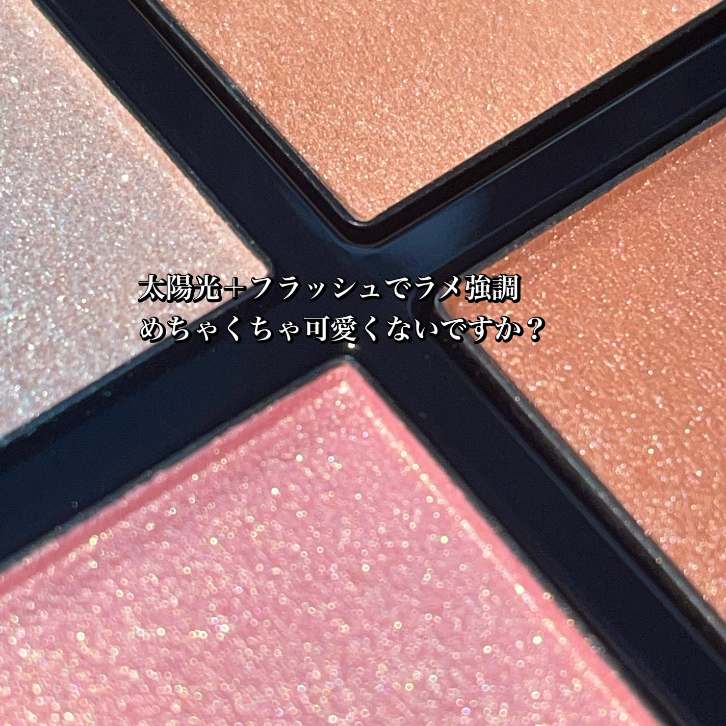 アディクション ザ アイシャドウ パレット/ADDICTION/アイシャドウパレットを使ったクチコミ(3枚目)