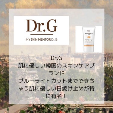 Dr.G ブライトニングアップサンプラスのクチコミ「姫川です❕
最近は韓国スキンケアにハマってます♥
A'PIEUの新作下地は絶対に欲しい笑！

.....」（3枚目）