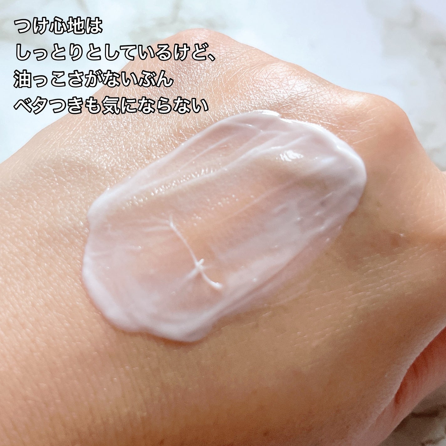 リッチシャルム モイスチャークリーム/RURUMONE/フェイスクリームを使ったクチコミ(3枚目)