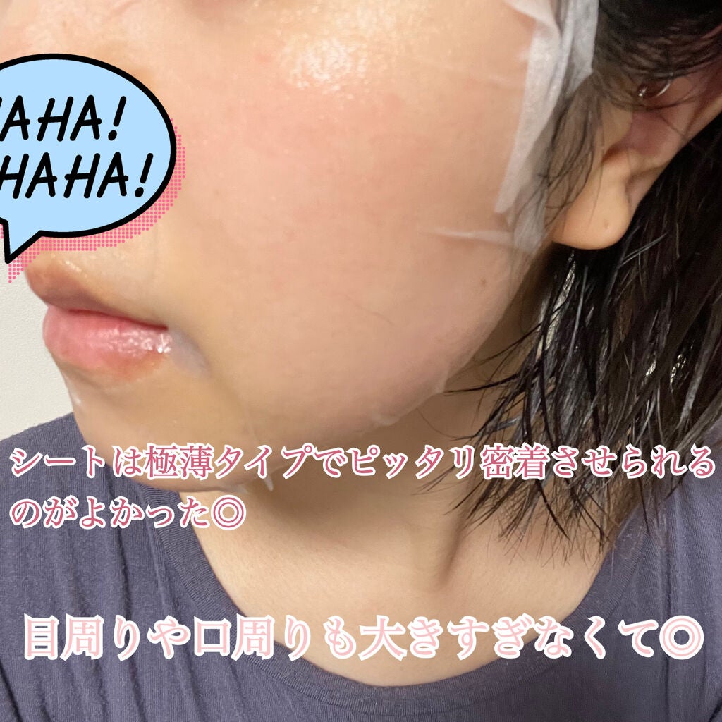 ピンクティーツリーマスクパック/APLIN/シートマスク・パックを使ったクチコミ(5枚目)