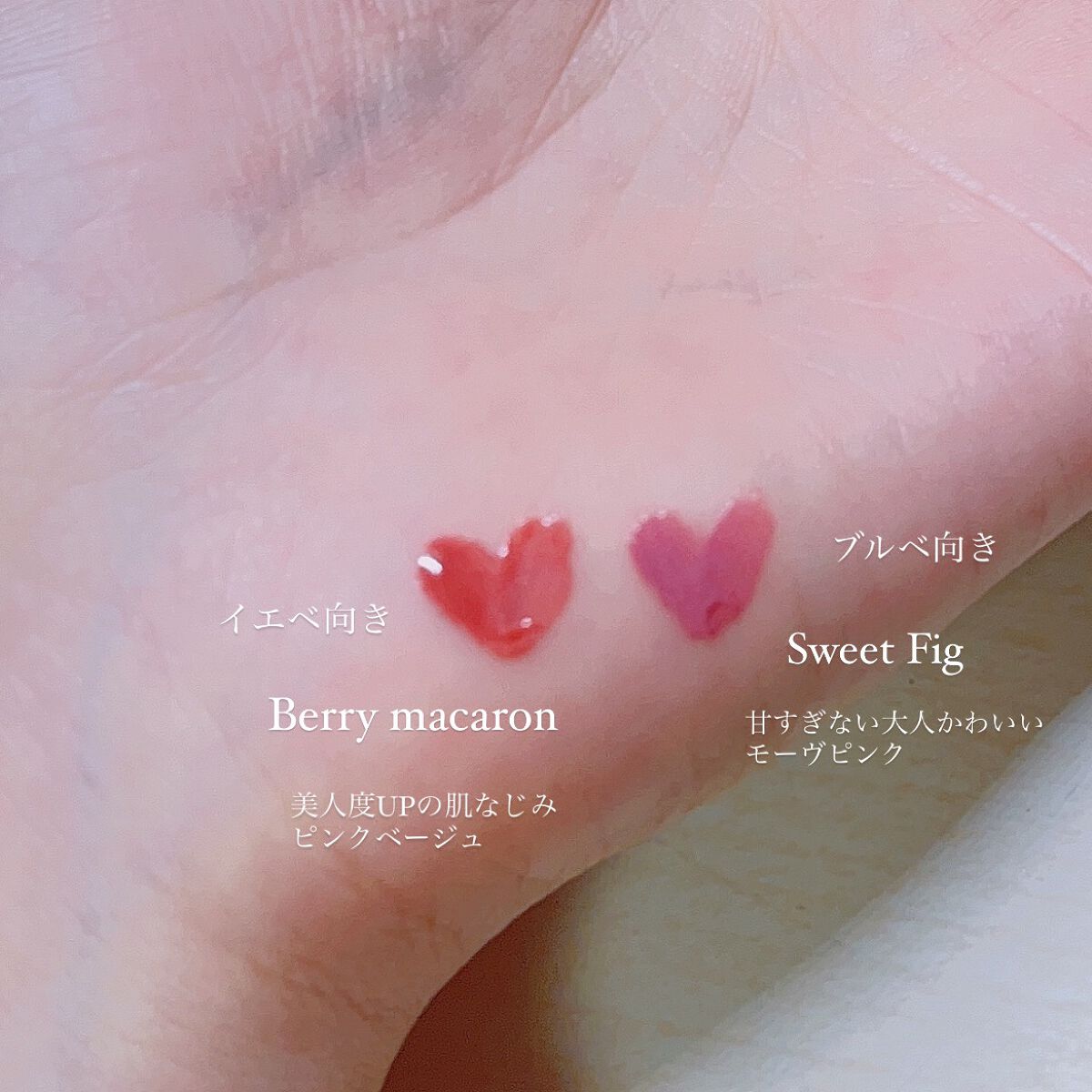 북마크 on LIPS 「【使用感】水っぽいテクスチャですが乾くとしっかり着色してくれま..」(2枚目)