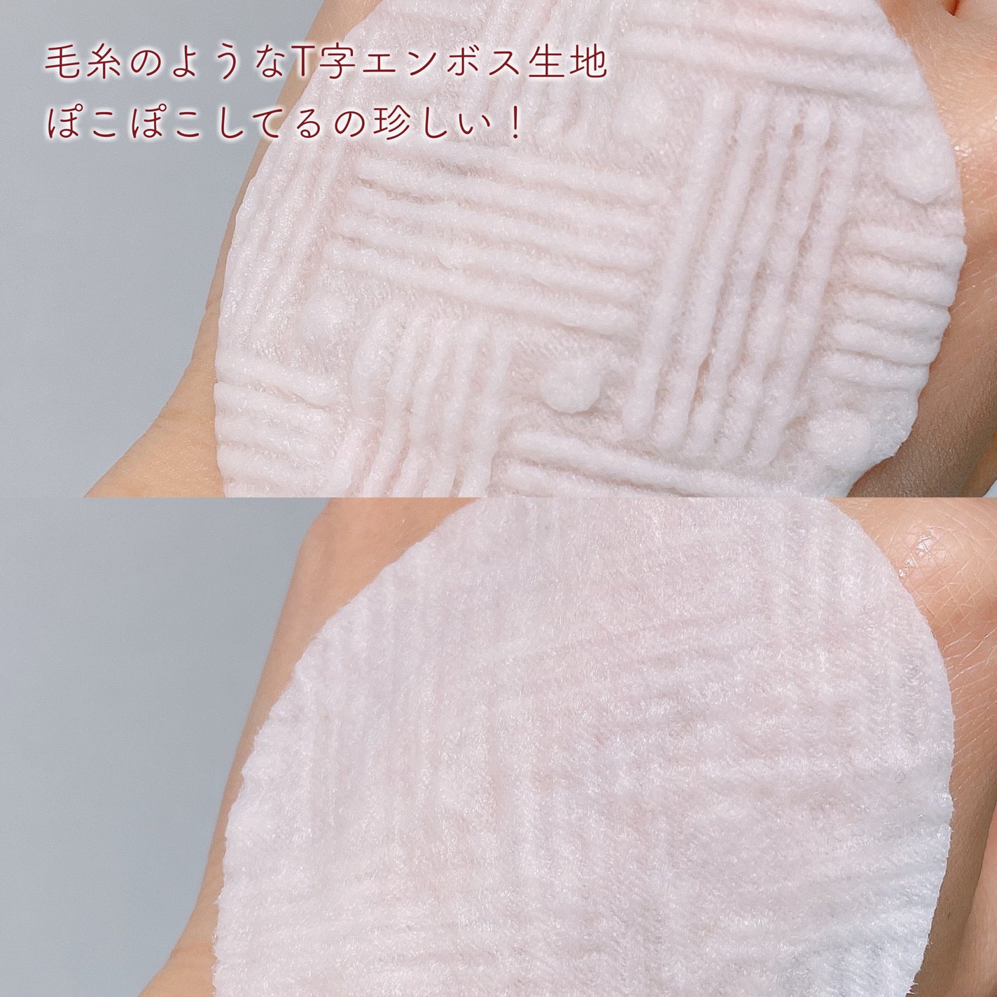 マデカ メラキャプチャーアンプルパッド/センテリアン24/トナーパッドを使ったクチコミ(3枚目)