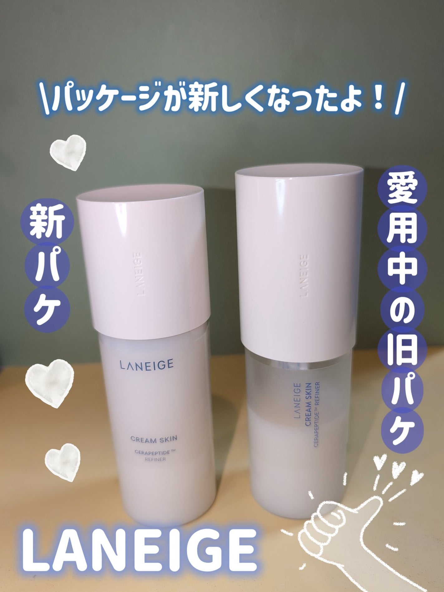 クリームスキン ローション/LANEIGE/化粧水を使ったクチコミ(2枚目)