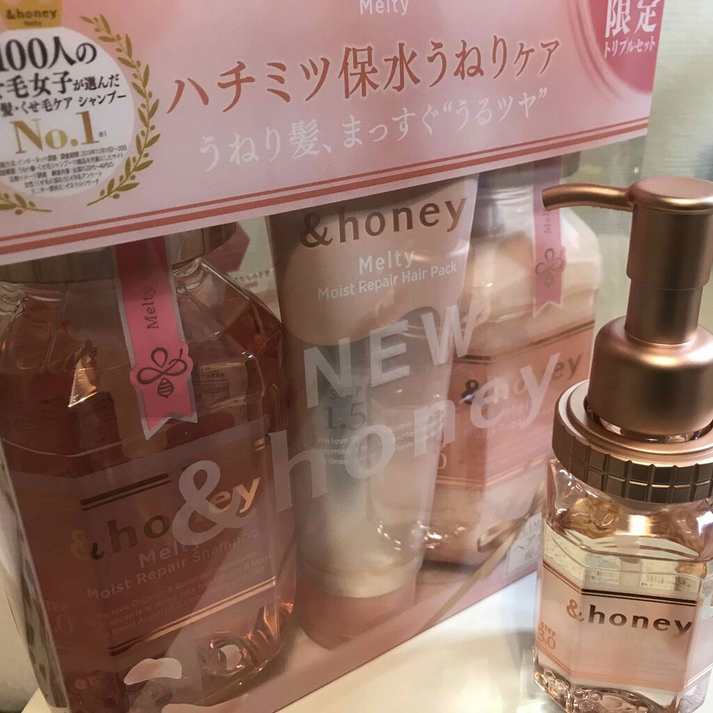 &honey Melty モイストリペア シャンプー1.0/モイストリペア ヘアトリートメント2.0/&honey/市販シャンプーを使ったクチコミ(1枚目)