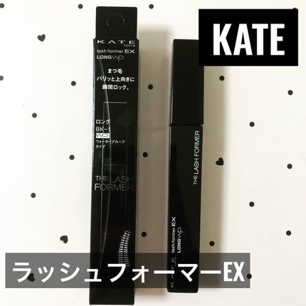 ラッシュフォーマーEX(ロングWP)/KATE/マスカラを使ったクチコミ(1枚目)