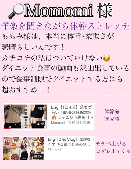 珠莉 on LIPS 「➰このちゃんコラボ➰❤️🔥効果半端ない美女YouTuber❤..」(3枚目)