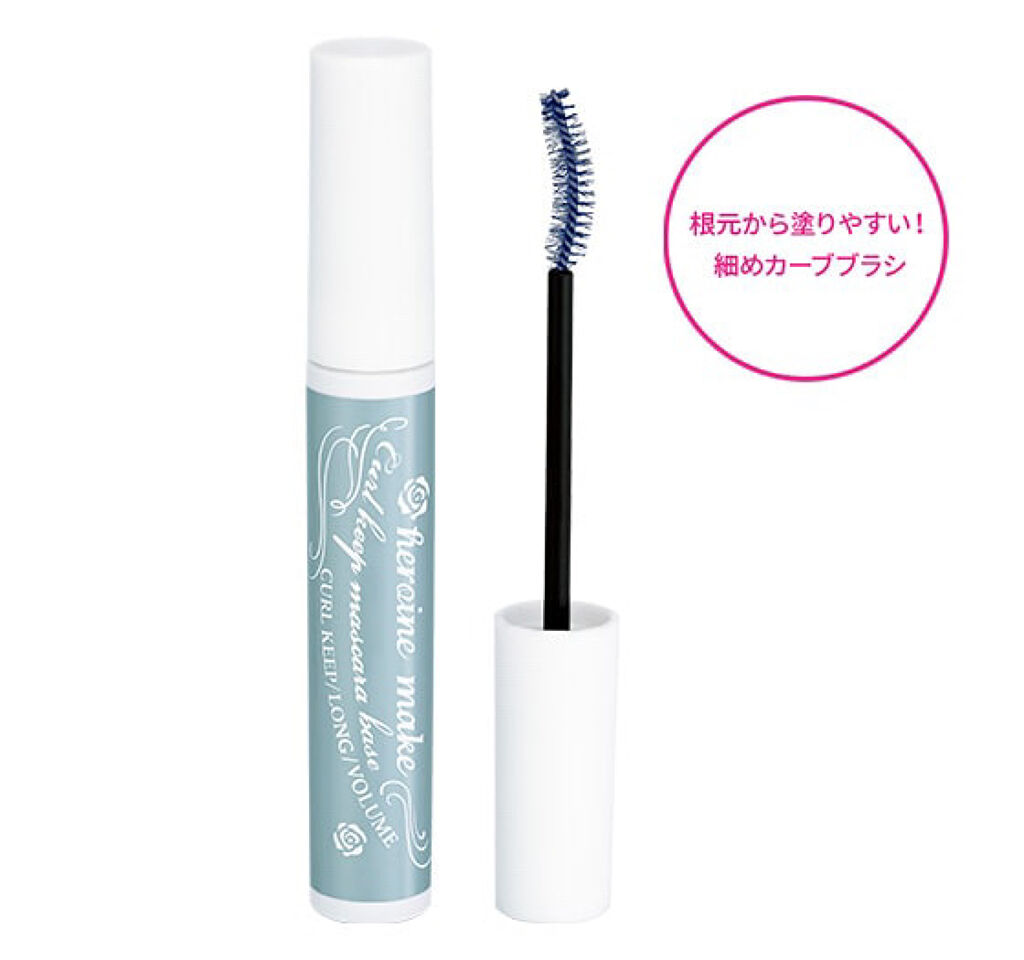 カールキープ マスカラベース/ヒロインメイク/マスカラ下地を使ったクチコミ（2枚目）