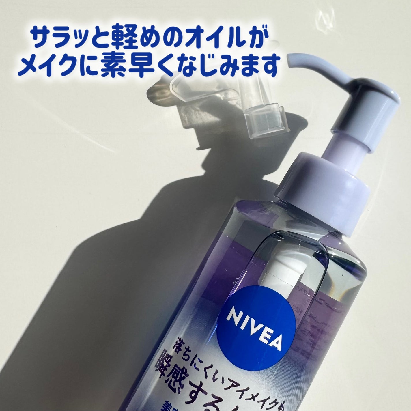 ããµð°ãã©ãã on LIPS ãã¹ã«ããªãã¿ãã¹ã«ããšèœã¡ã/ããã¢ã¯ã¬ã³ãžã³ã°ãªã€ã«ãã¥ãŒã..ãïŒ4æç®ïŒ