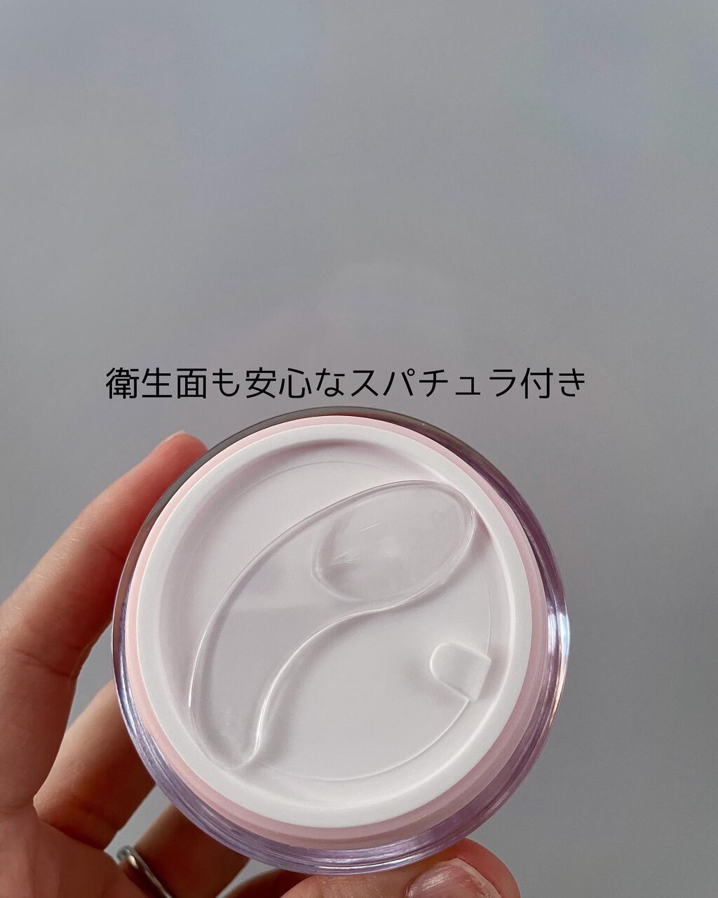 ピンクティーツリークリーム/APLIN/フェイスクリームを使ったクチコミ（2枚目）