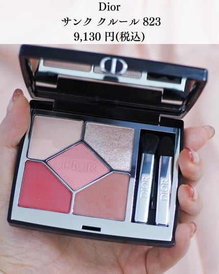 ディオールショウ サンク クルール/Dior/アイシャドウを使ったクチコミ(2枚目)