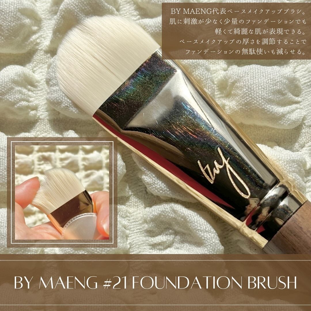 okhee 白玉ファンデーションブラシ/SOOA DOR/メイクブラシを使ったクチコミ(6枚目)