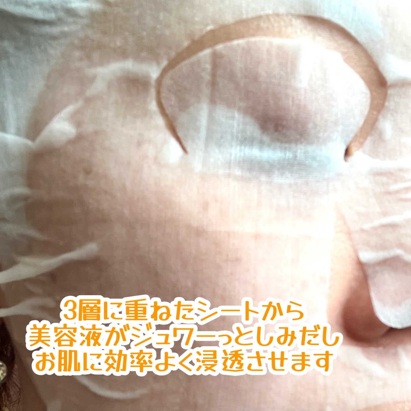 クリアターン ホワイト マスク (ビタミンC)/クリアターン/シートマスク・パックを使ったクチコミ(7枚目)