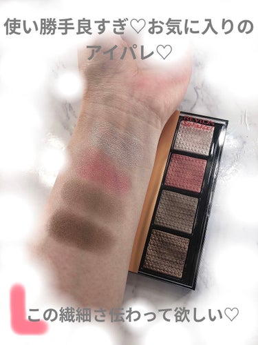 ソー フィアス！ プリズマティック パレット 965 タントラム/REVLON/アイシャドウパレットを使ったクチコミ（2枚目）