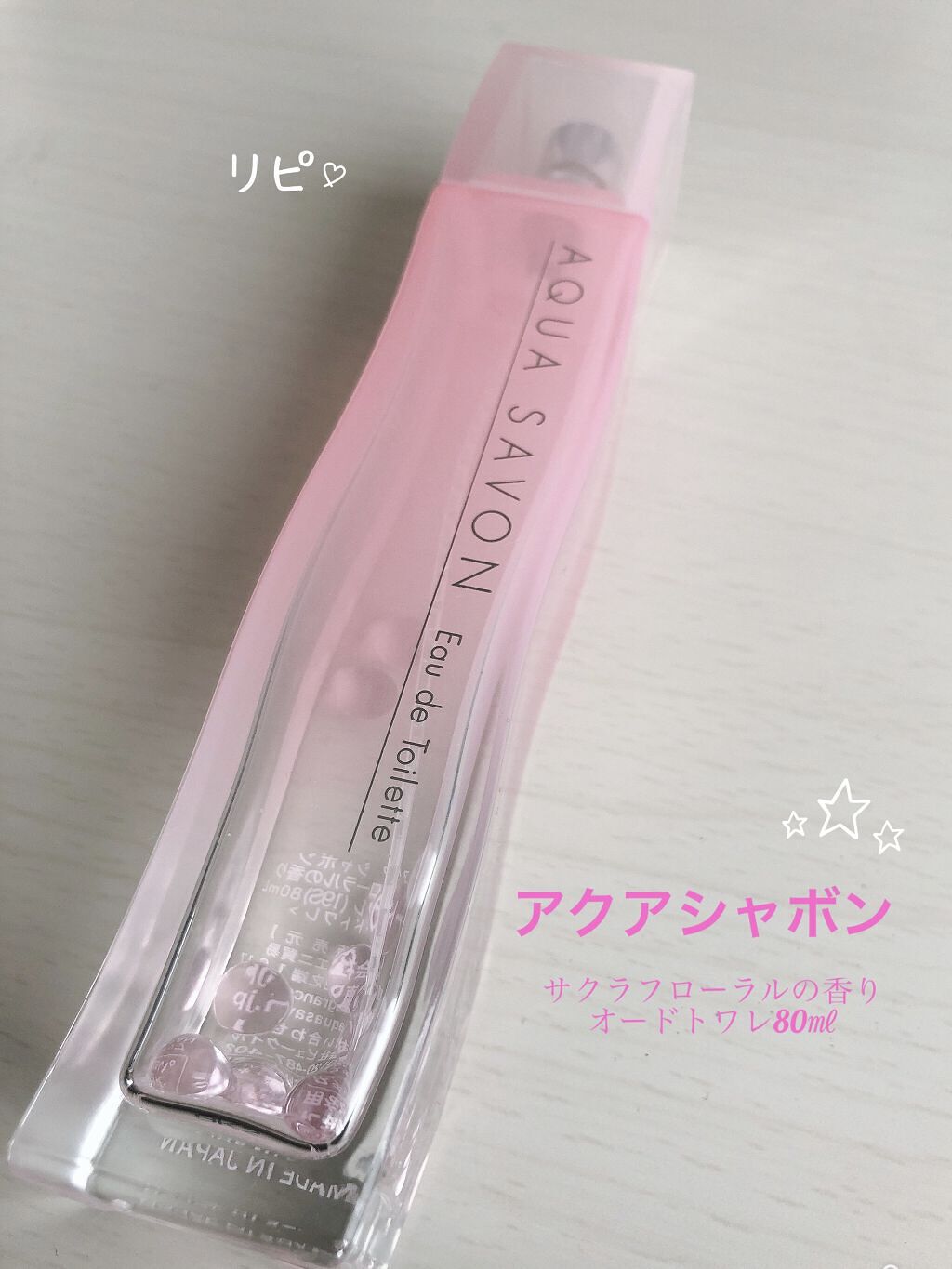 アクア　シャボン　サクラフローラルの香り　オードトワレ/アクアシャボン/香水(レディース)を使ったクチコミ（1枚目）