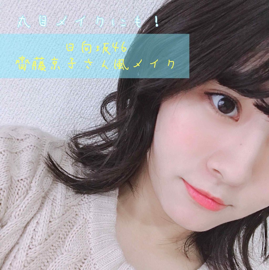 モテマスカラ リペア Lo(ロング)/UZU BY FLOWFUSHI/マスカラ下地を使ったクチコミ（1枚目）