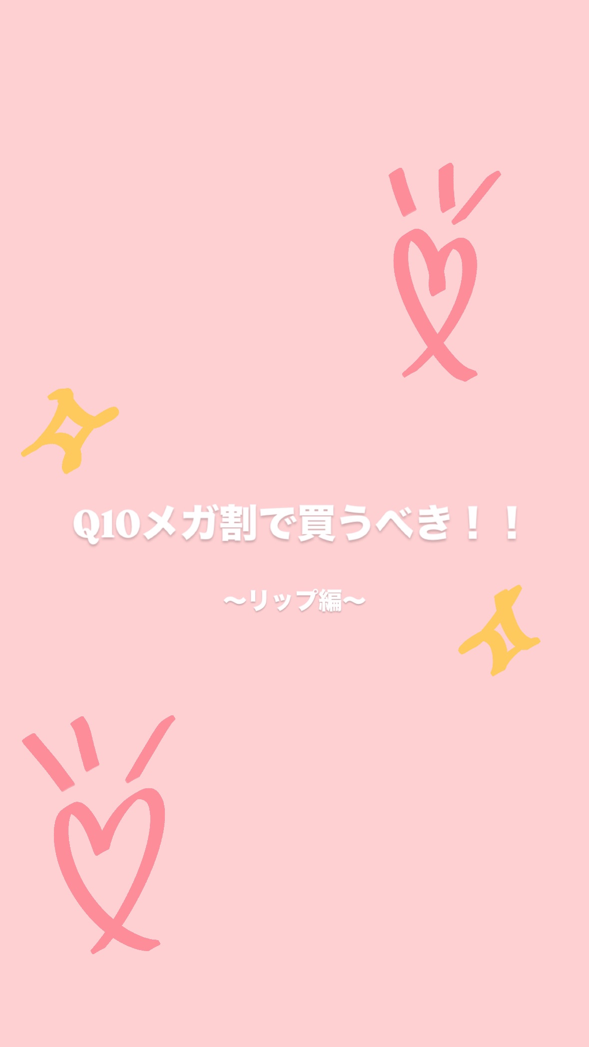 インク グラスティング リップ グロス/PERIPERA/リップグロスを使ったクチコミ（1枚目）