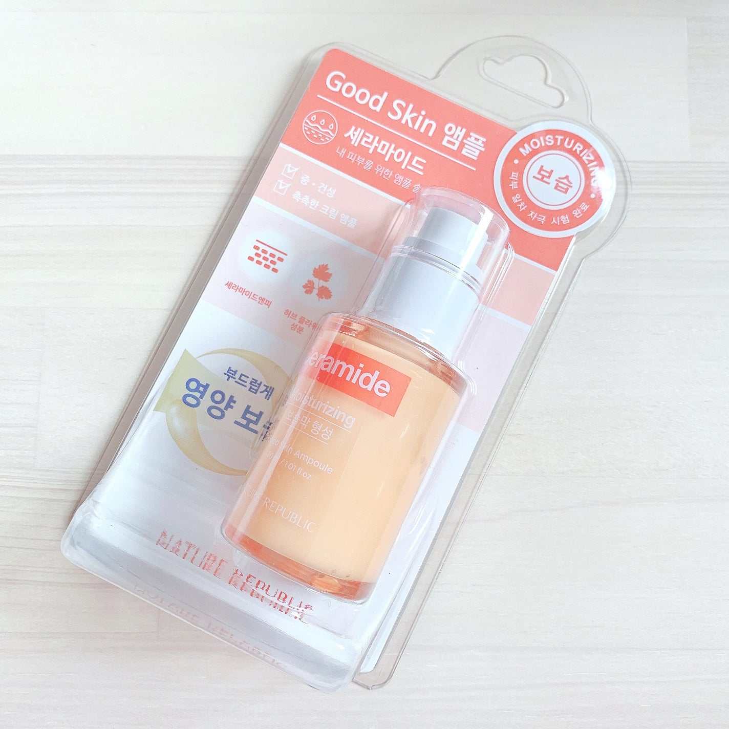 グッドスキン セラミドアンプル/ネイチャーリパブリック/美容液を使ったクチコミ(1枚目)