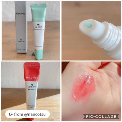 マイリップバーム N/innisfree/口紅を使ったクチコミ(2枚目)