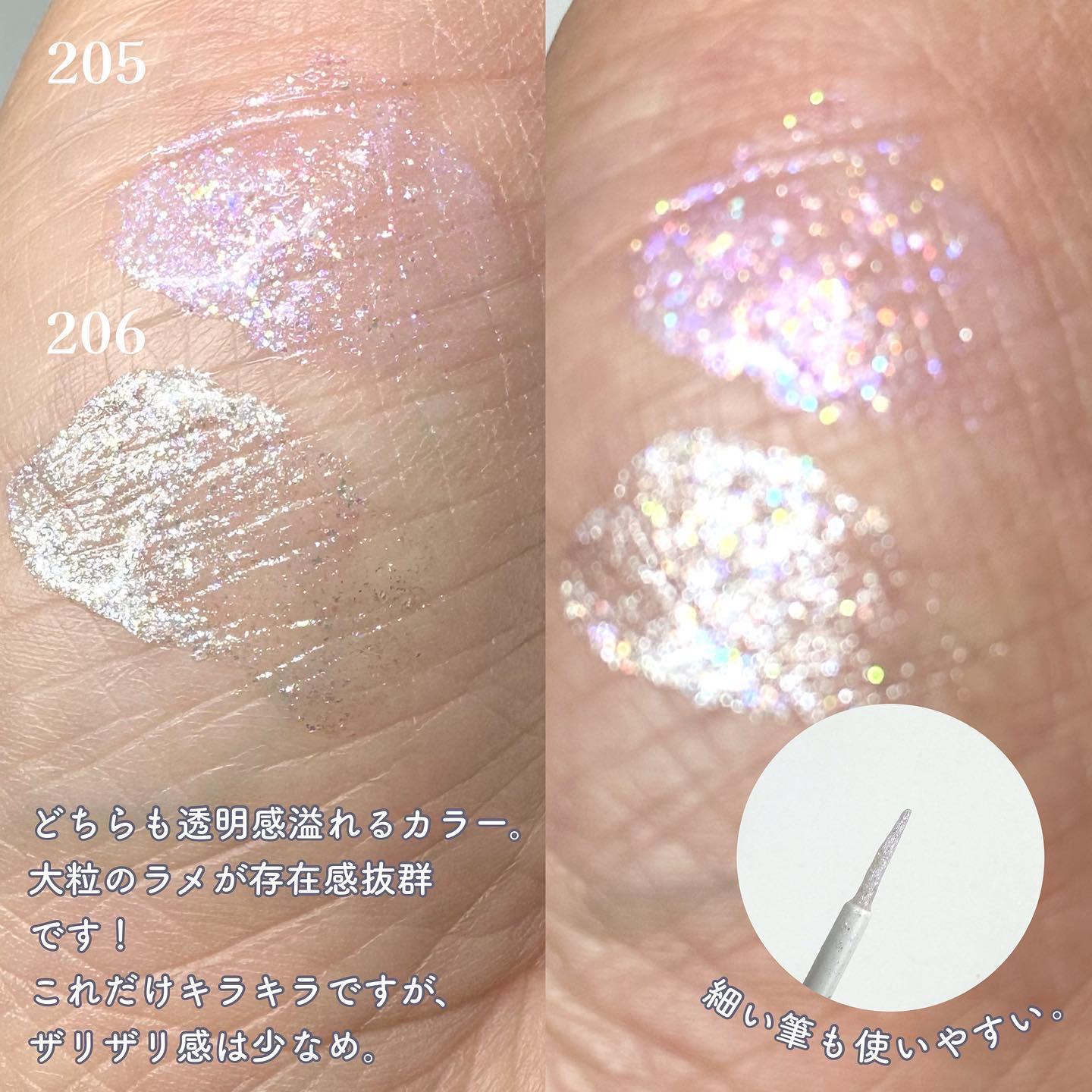 美容液ラメライナー 205 ミルキーパープル/Borica/リキッドアイライナーを使ったクチコミ（3枚目）