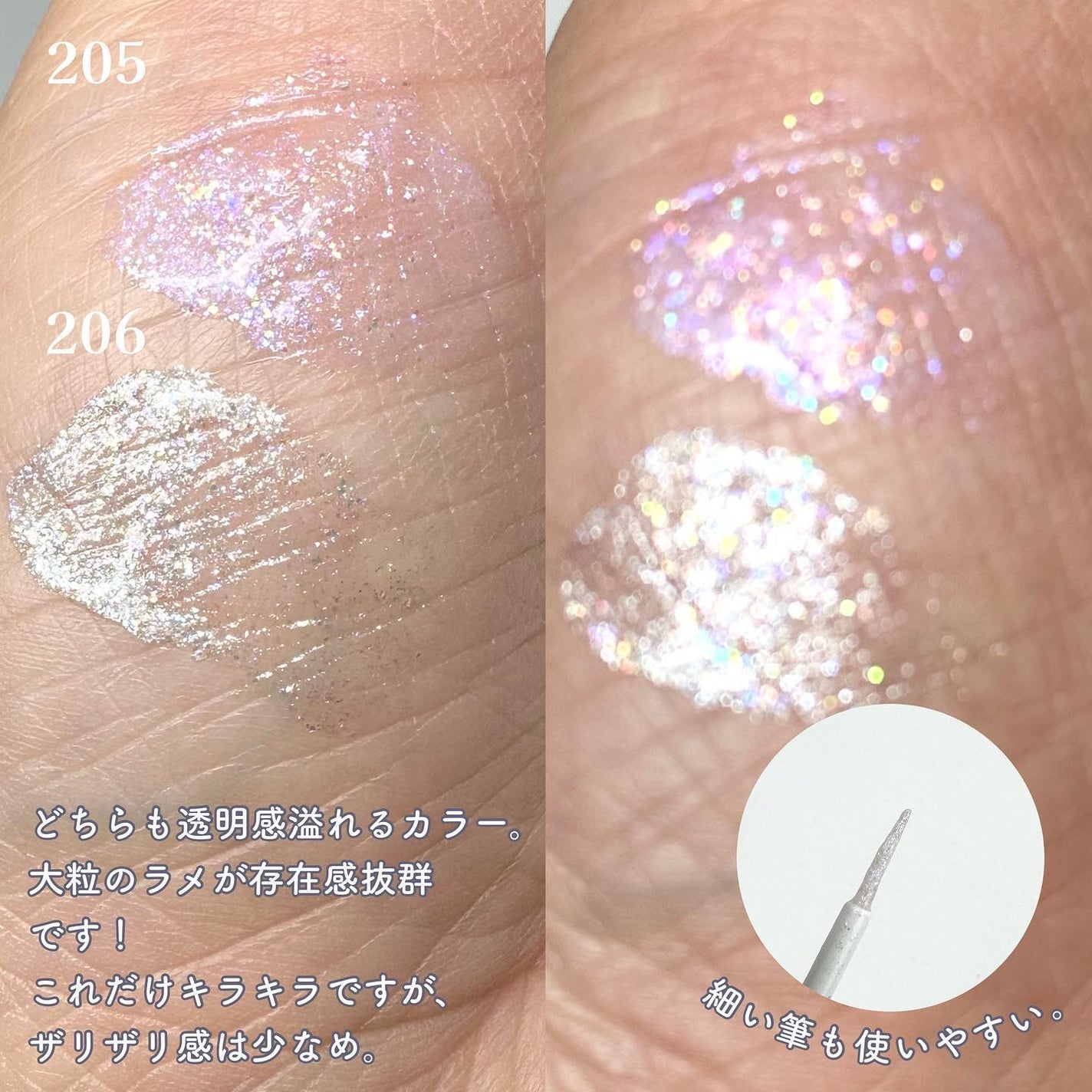 美容液ラメライナー/Borica/リキッドアイライナーを使ったクチコミ(3枚目)