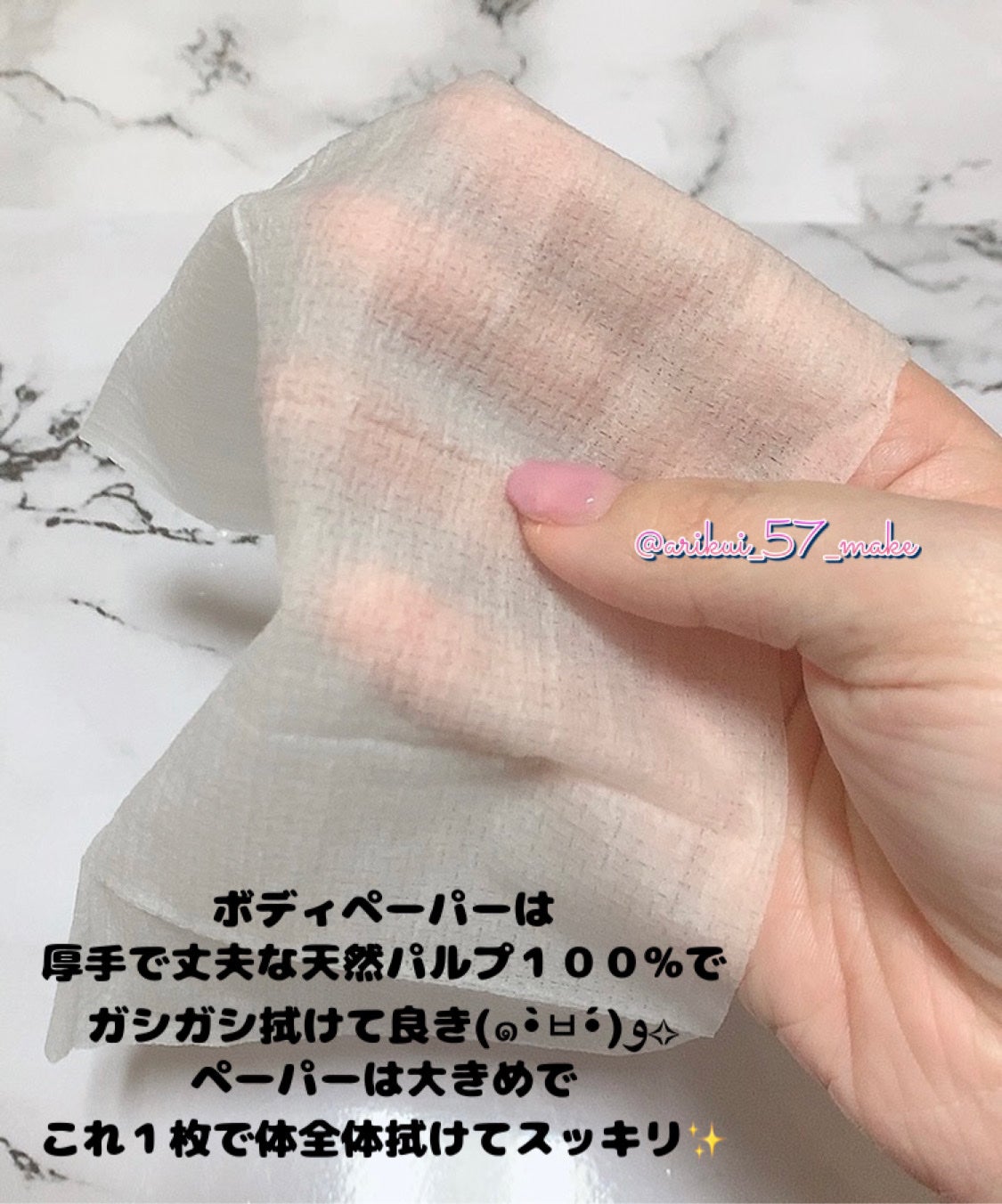 ã¢ã€ã¹ããªãã©ã³ã ããã£ããŒã㌠ããªãŒãºããŒã ïŒåŸ³çšã¿ã€ãïŒ (å»è¬éšå€å)/ã®ã£ãããŒ/ããã£ã·ãŒãã䜿ã£ãã¯ãã³ãïŒ2æç®ïŒ