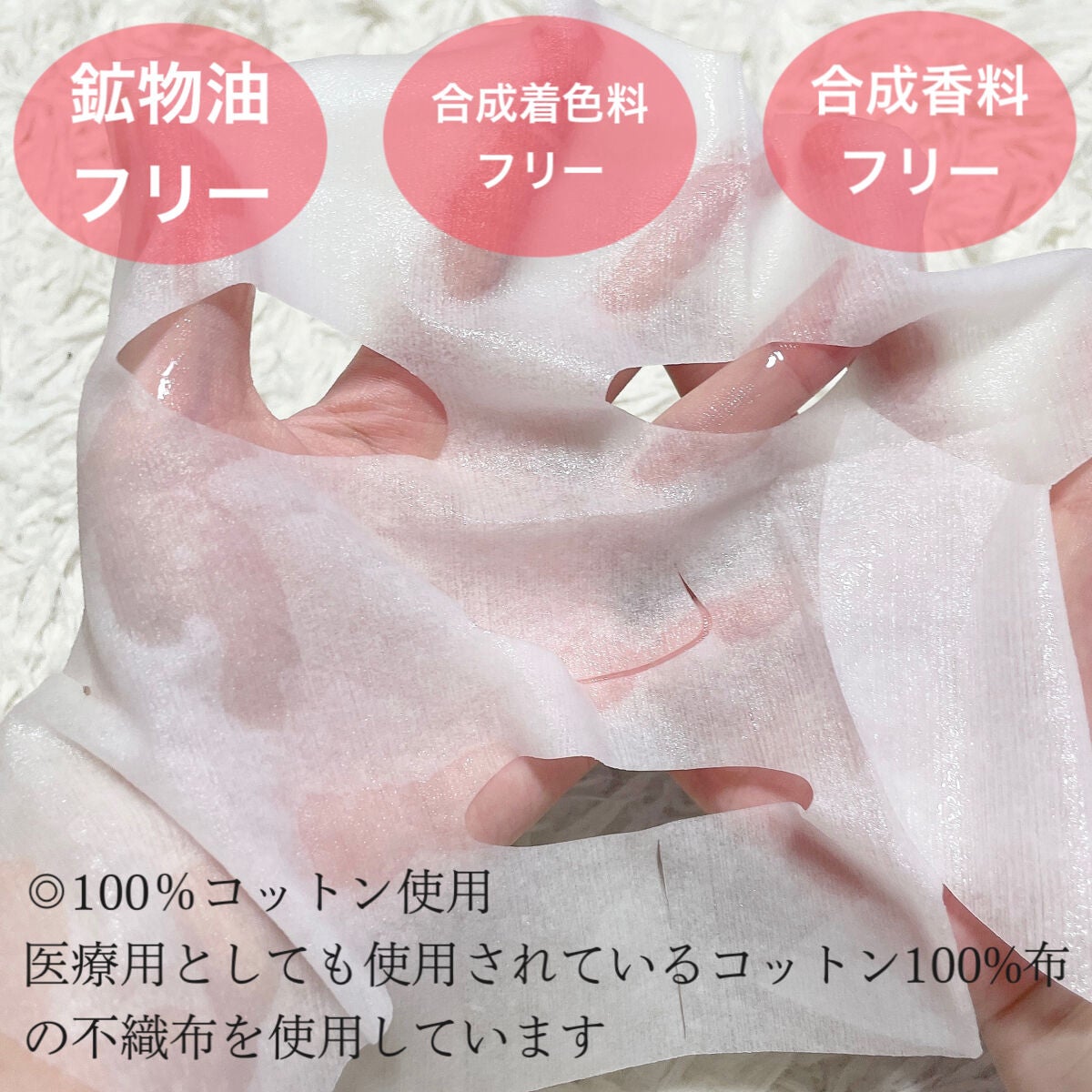 美白シートマスク/Yunth/シートマスク・パックを使ったクチコミ(3枚目)