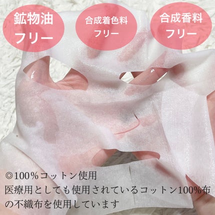 美白シートマスク/Yunth/シートマスク・パックを使ったクチコミ(3枚目)