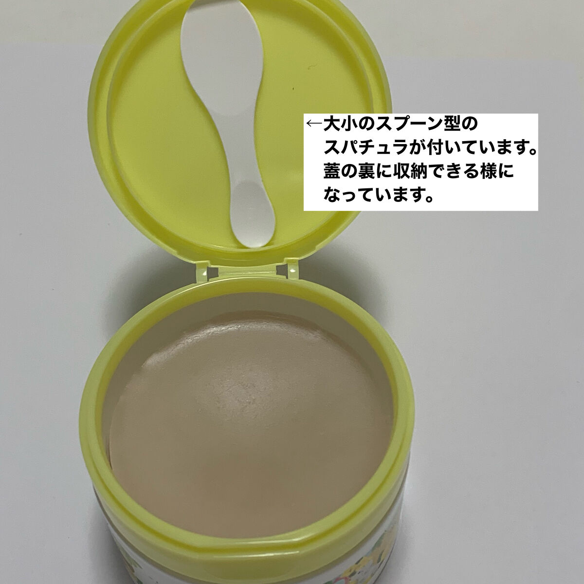 夢みるバーム ガスールブライトモイスチャー /ロゼット/クレンジングバームを使ったクチコミ（3枚目）