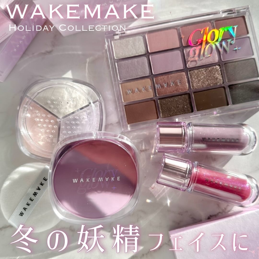 ソフトブラーリングアイパレット/wakemake/アイシャドウパレットを使ったクチコミ（1枚目）