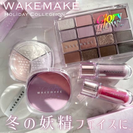 ソフトブラーリングアイパレット/wakemake/アイシャドウパレットを使ったクチコミ(1枚目)