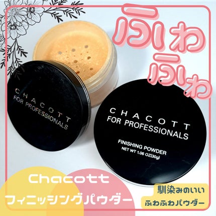フィニッシングパウダー 766 オークル02 / チャコット フィニッシングパウダー 766 オークル02 / チャコット