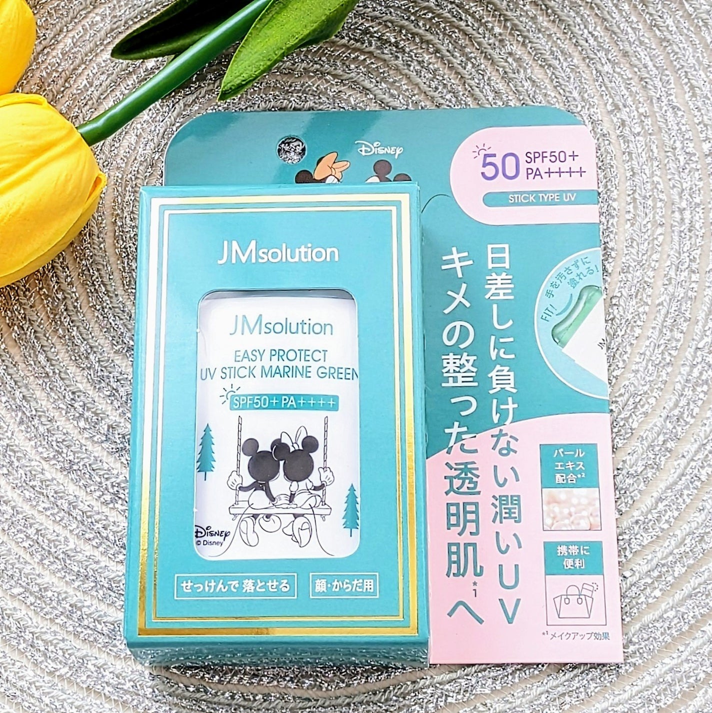 イージープロテクトUVスティック マリングリーン/JMsolution/日焼け止めスティックを使ったクチコミ(6枚目)