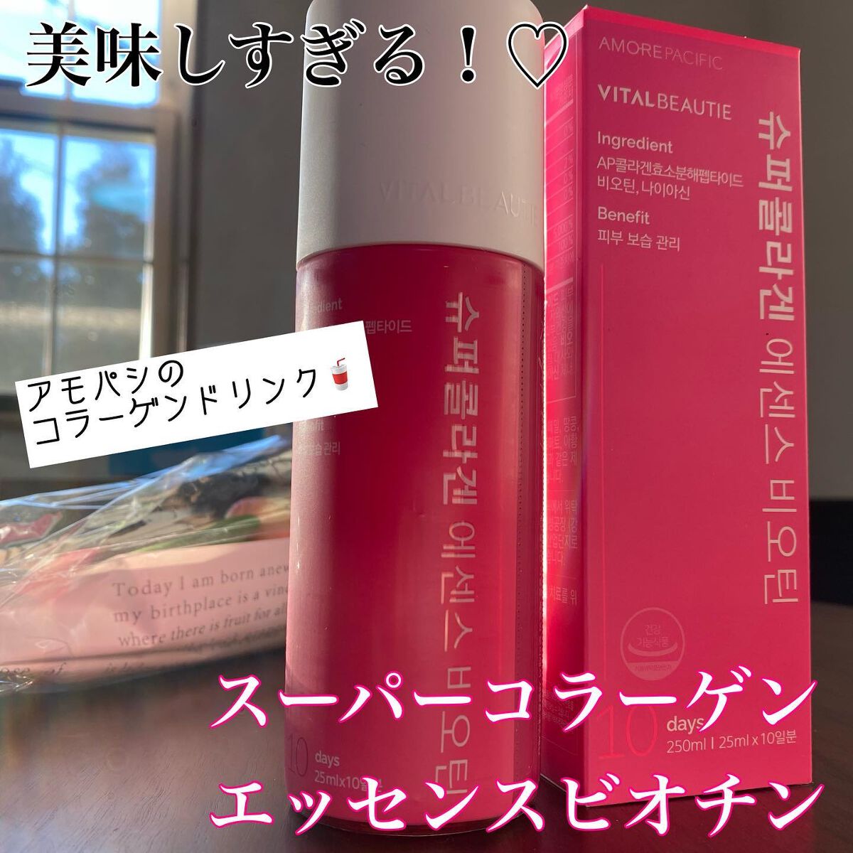 を使ったクチコミ（1枚目）