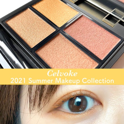 ヴォランタリーベイシス アイパレット/Celvoke/アイシャドウパレットを使ったクチコミ(1枚目)