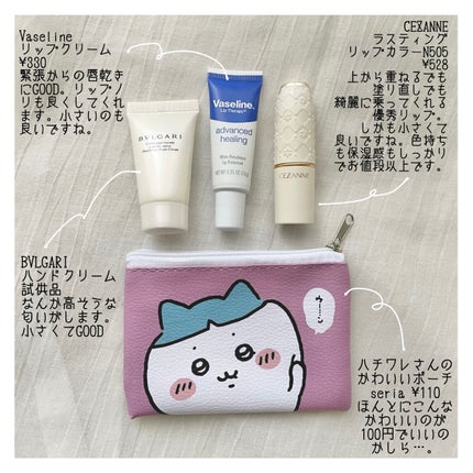 オーデイシャスフレグランス オードパルファム/NARS/香水(レディース)を使ったクチコミ(2枚目)