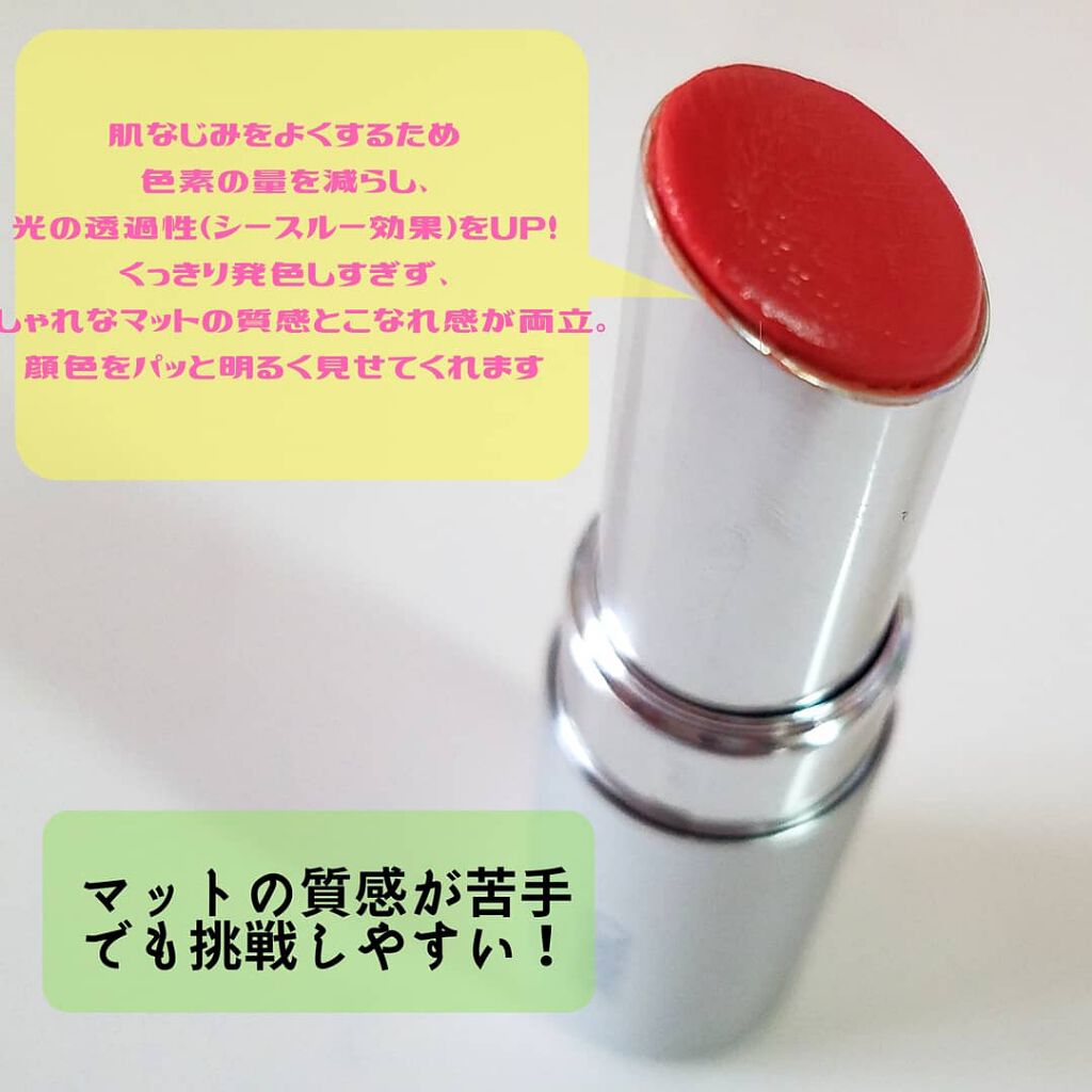 ルージュネス/オルビス/口紅を使ったクチコミ(2枚目)