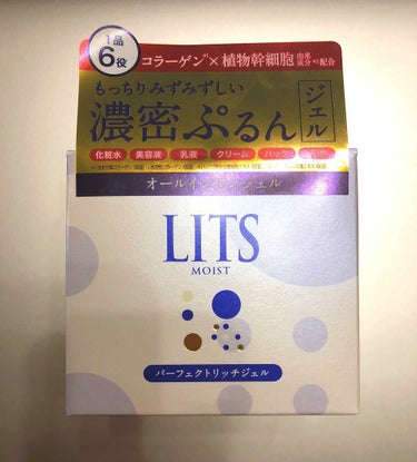 リッツのオールインワンです。

登録商品が、これか確証がないけど評価のためにつけてます。

2000円くらいだった気がする。

クリームというよりは、ゼリー的な感じ。
でも塗るとサラッとしてない。

テ