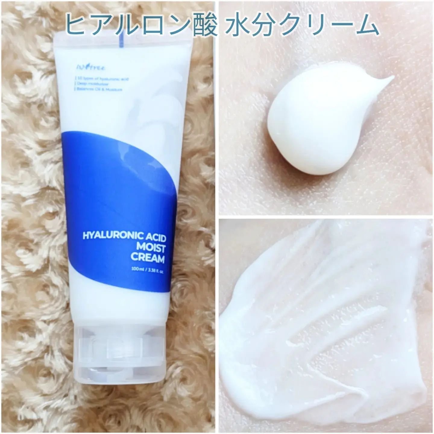 ヒアルロン酸ナチュラルUVクリーム/Isntree/日焼け止めクリームを使ったクチコミ（3枚目）