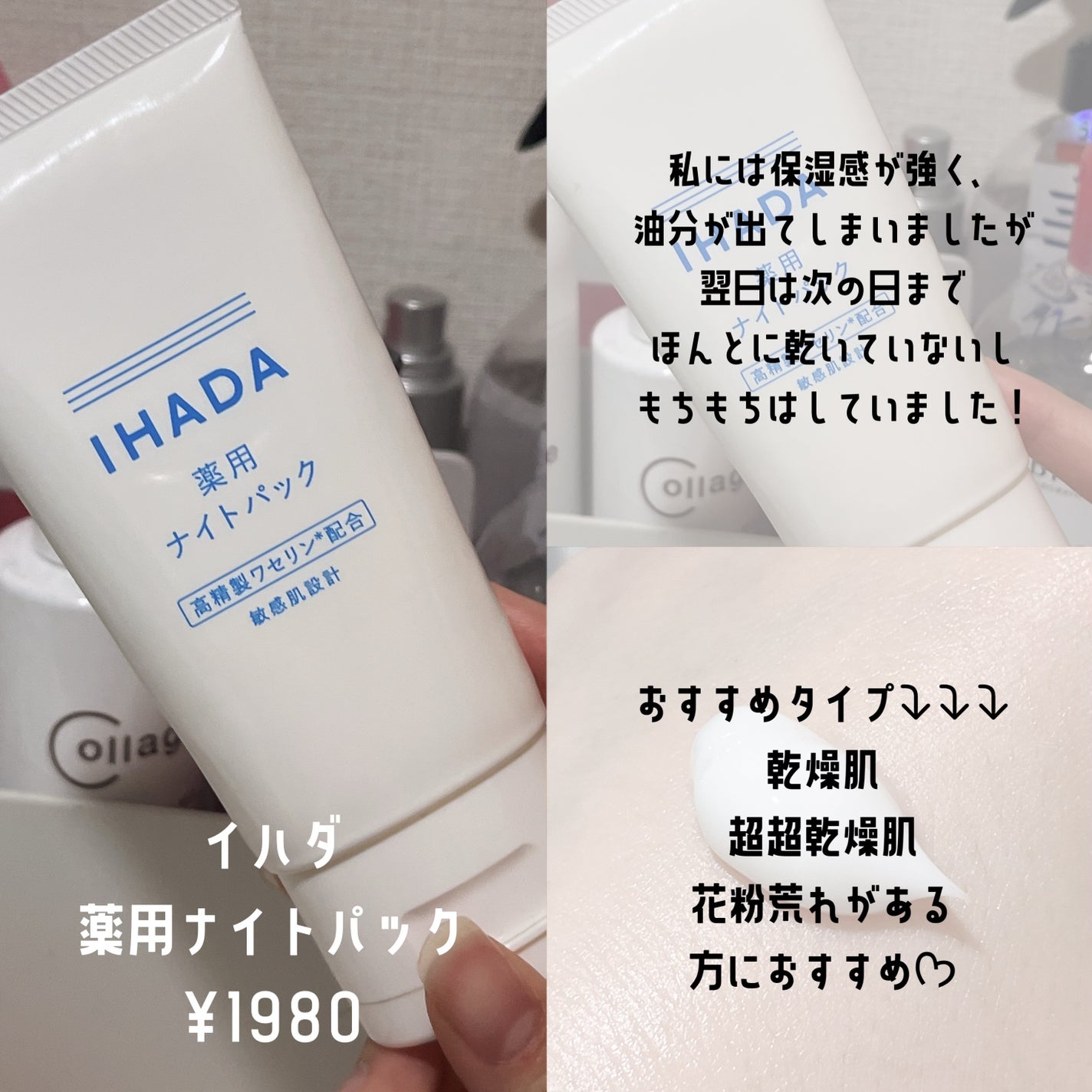 湘南美容まつ毛美容液/Co-medical+/まつげ美容液を使ったクチコミ(7枚目)