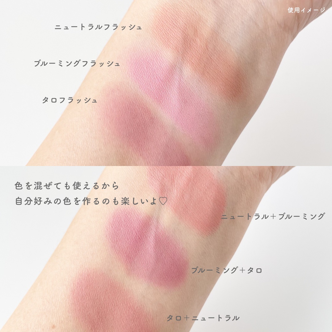 ムードミックスクリームブラッシャー 01 Neutral Flush/MAD PEACH/ジェル・クリームチークを使ったクチコミ（3枚目）