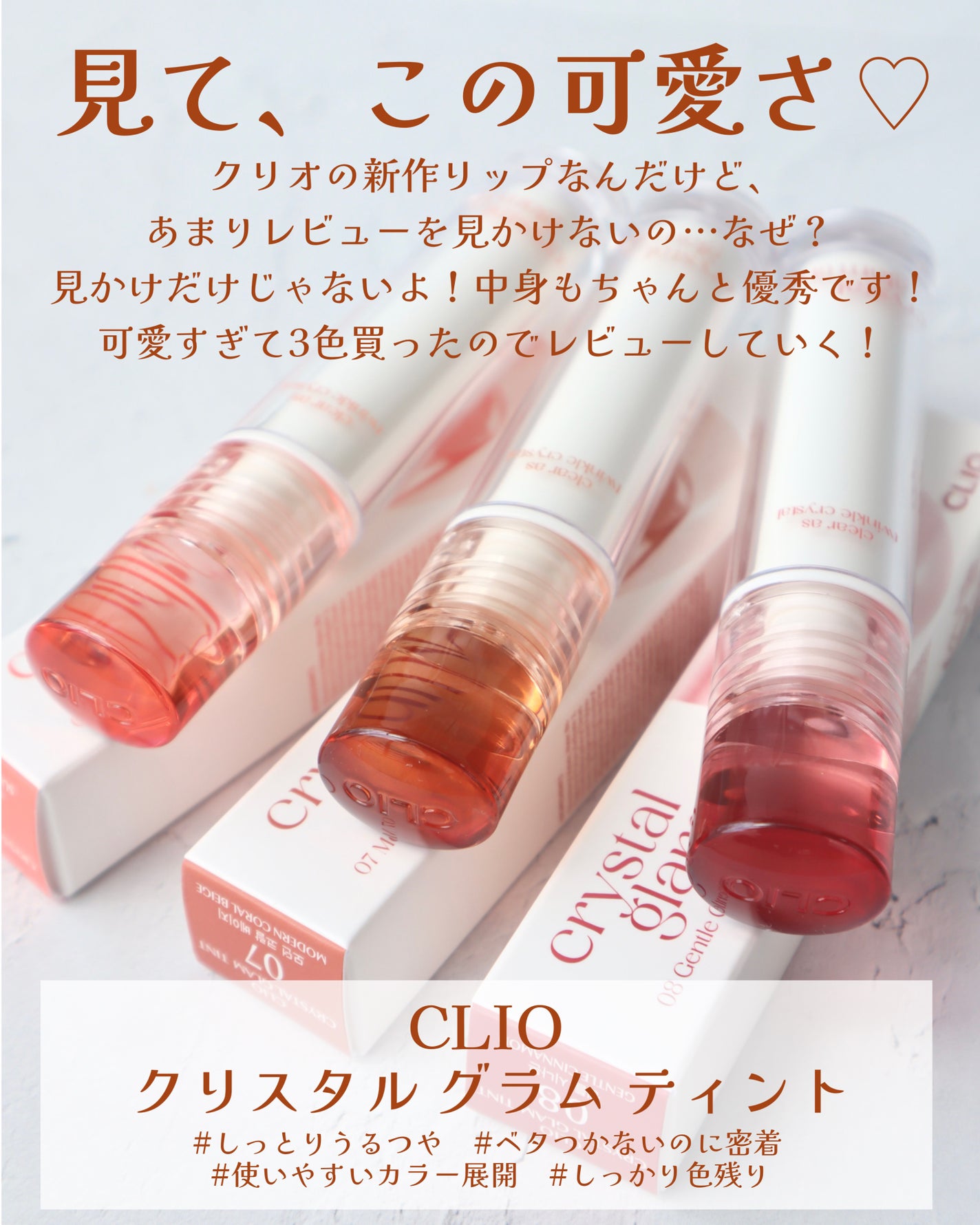 フルーティーグラムティント/Laka/リップティントを使ったクチコミ(2枚目)