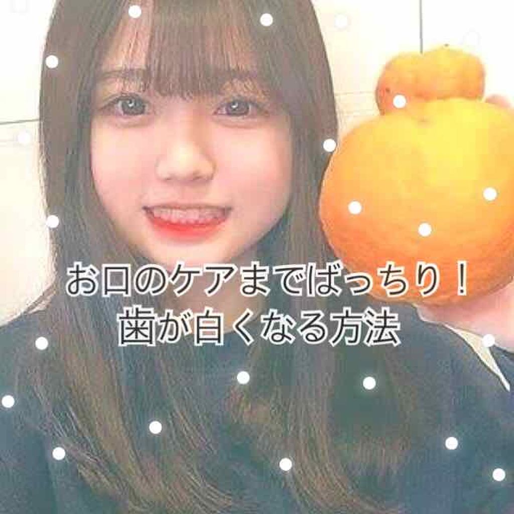 重曹つるつるハミガキ/歯磨撫子/歯磨き粉を使ったクチコミ（1枚目）